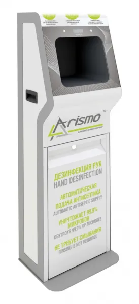 Бесконтактный напольный дезинфектор для рук Арисмо БиоСТОП TURBO ArD-06 (арт. ArD-06)