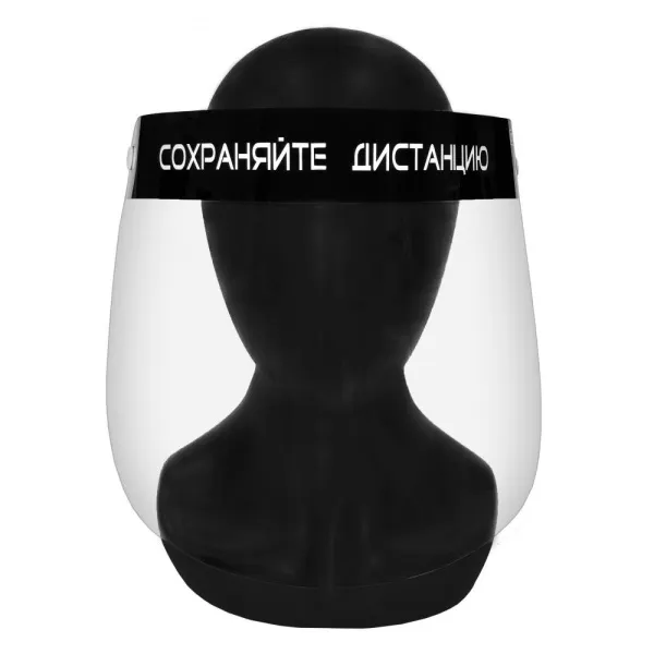 Экран-маска Office Kit 10 шт защитная для лица (немедицинская) ″Сохраняйте дистанцию″, Black,  (арт. FS-OKBLK)