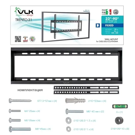 Кронштейн VLK TRENTO-31 чёрный для TV 32-90″ (арт. 51011)