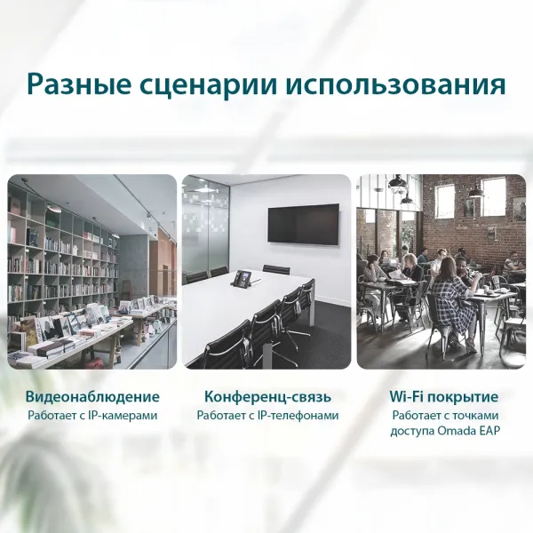 Коммутатор TP-Link TL-SG1005LP (арт. TL-SG1005LP)