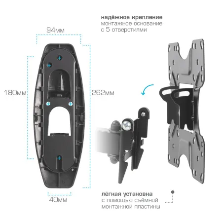Кронштейн VLK TRENTO-16 чёрный для TV 20-55″ (арт. 51037)