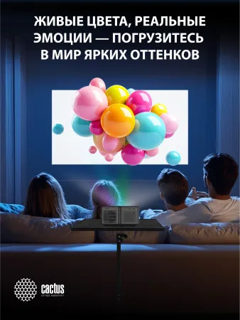 Проектор Cactus CS-PRO.03B.WUXGA-A (арт. CS-PRO.03B.WUXGA-A)