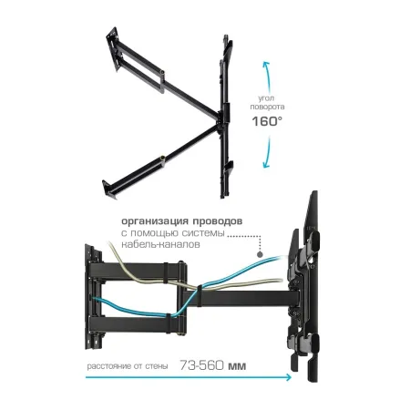 Кронштейн VLK TRENTO-25 чёрный для TV 32-65″ (арт. 51062)