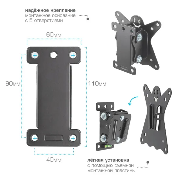 Кронштейн Kromax CASPER-101 (чёрный) (арт. 20168)