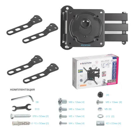 Кронштейн Kromax DIX-14 (чёрный) (арт. 20263)