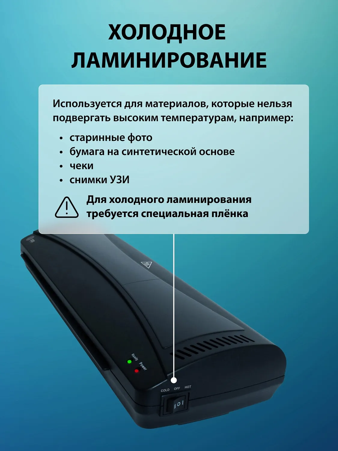 Ламинатор Cactus A3 (80-125мкм), 25см/мин, 2 вал. (арт. CS-LAB-M5)