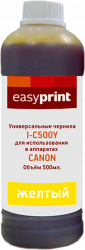 Чернила EasyPrint (желтый, 500 мл.) (арт. I-C500Y)