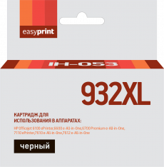 Струйный картридж EasyPrint CN053AE (арт. IH-053)