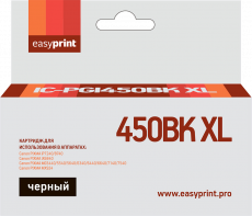 Струйный картридж EasyPrint PGI-450PGBK XL (арт. IC-PGI450BK XL)