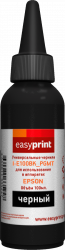 Чернила EasyPrint (пигментный черный, 100 мл.) (арт. I-E100BK_PGMT)
