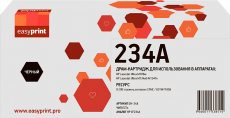 Фотобарабан EasyPrint CF234A (арт. DH-34A)