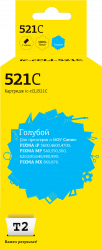 Струйный картридж T2 CLI-521C (арт. IC-CCLI-521C)