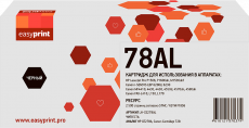 Лазерный картридж EasyPrint CE278A/Canon 728/726 (арт. LH-CE278AL)