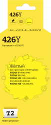 Струйный картридж T2 CLI-426Y (арт. IC-CCLI-426Y)