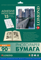 Фотобумага Lomond 2212063 (арт. 2212063)