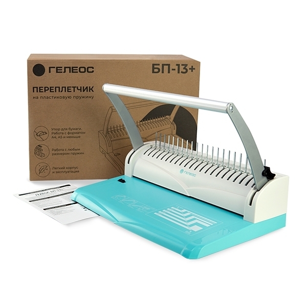 Переплетчик ГЕЛЕОС БП-13+ бирюзово-белый на пластиковую пружину, А4 (арт. БП13пбб)