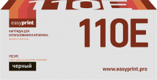Лазерный картридж EasyPrint SP110E/101E (арт. LR-SP110E/LR-SP110U)