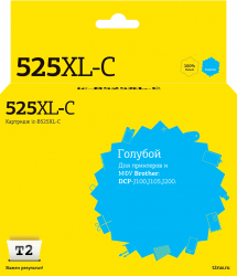 Струйный картридж T2 LC-525XL-C (арт. IC-B525XL-C)
