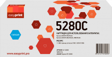 Лазерный картридж EasyPrint TK-5280C (арт. LK-5280C)