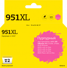 Струйный картридж T2 CN047AE (арт. IC-H047)