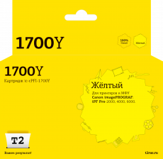 Струйный картридж T2 PFI-1700Y/0778C001 (арт. IC-CPFI-1700Y)