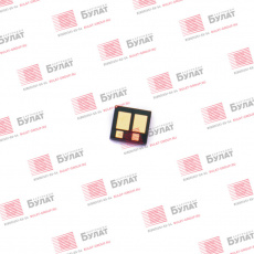 Чип Булат для Canon iSENSYS LBP-611 045 Yellow (1.3k) (арт. BUCNLBP611070)