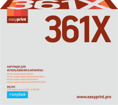 Лазерный картридж EasyPrint CF361X (арт. LH-CF361X)