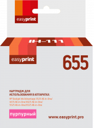 Струйный картридж EasyPrint CZ111A (арт. IH-111)