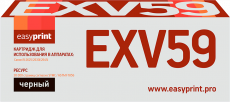 Лазерный картридж EasyPrint C-EXV59BK/3760C002 (арт. LC-EXV59)