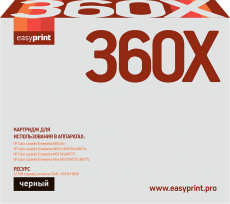 Лазерный картридж EasyPrint CF360X (арт. LH-CF360X)