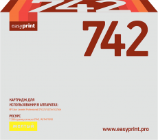 Лазерный картридж EasyPrint CE742A (арт. LH-742)