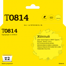 Струйный картридж T2 C13T0814/T1114 (арт. IC-ET0814)