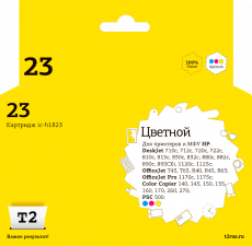 Струйный картридж T2 C1823D (арт. IC-H1823)
