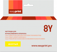 Струйный картридж EasyPrint CLI-8Y (арт. IC-CLI8Y)