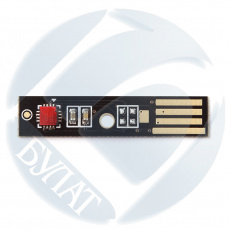 Чип Булат для Epson AcuLaser C2900 / CX29 Magenta (2.5k) (арт. BUEP0C2900070)