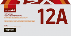 Лазерный картридж EasyPrint Q2612A/Canon 703/FX-10 (арт. LH-12A U)