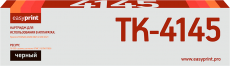 Лазерный картридж EasyPrint Kyocera TK-4145 (арт. LK-4145)