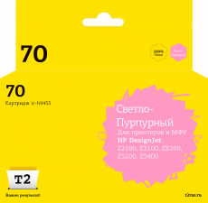 Струйный картридж T2 HP C9455A №70 (арт. IC-H9455)