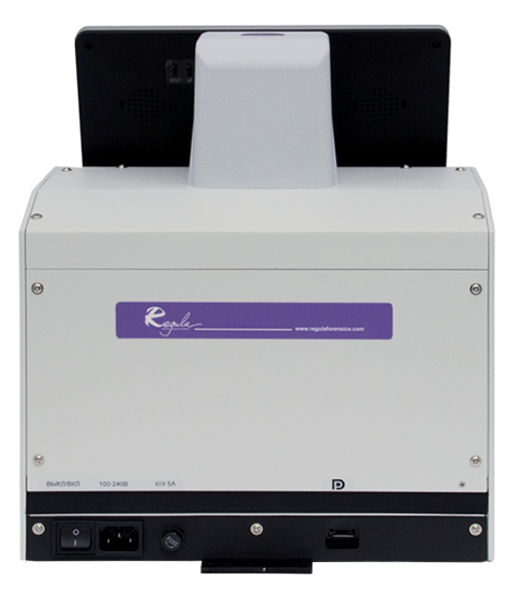 Прибор контроля подлинности документов Regula 4205D.03 (арт. 4205D.03)