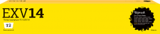 Лазерный картридж T2 C-EXV14 (арт. TC-CEXV14)