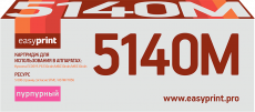Лазерный картридж EasyPrint TK-5140M (арт. LK-5140M)
