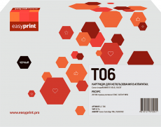 Лазерный картридж EasyPrint T06/3526C002 (арт. LC-T06)