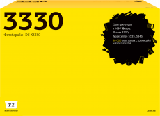 Драм-картридж T2 101R00555 (арт. DC-X3330)