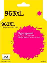 Струйный картридж T2 HP 3JA28AE №963XL (арт. IC-H3JA28AE)