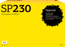 Фотобарабан T2 Ricoh SP230/408296 (арт. DC-RSP230)