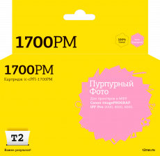 Струйный картридж T2 PFI-1700PM/0780C001 (арт. IC-CPFI-1700PM)