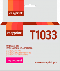Струйный картридж EasyPrint C13T10334A10 (арт. IE-T1033)