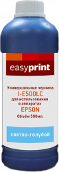Чернила EasyPrint (светло-голубой, 500 мл.) (арт. I-E500LC)