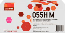 Лазерный картридж EasyPrint 055H M/3018C002 (арт. LC-055H M_NC)