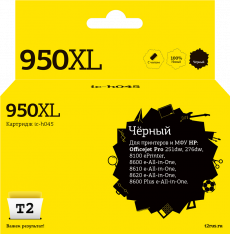 Струйный картридж T2 CN045AE (арт. IC-H045)